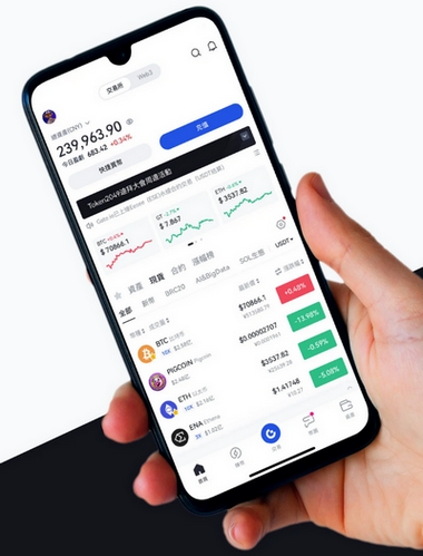 Immediate Crypto - Como o aplicativo Immediate Crypto aprimora sua negociação?